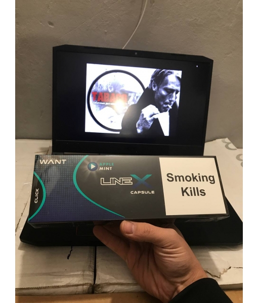 Line-X QS Яблоко