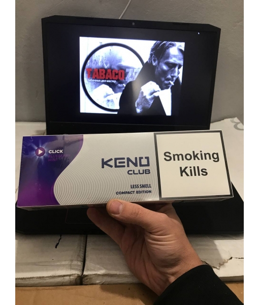 Keno Club QS виноград